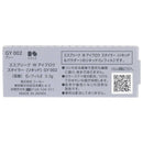 コーセー エスプリーク Wアイブロウスタイラー リキッド レフィル GY 002