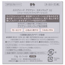 コーセー　エスプリーク アクアリー スキンウェア 02 ナチュラルベージュ　