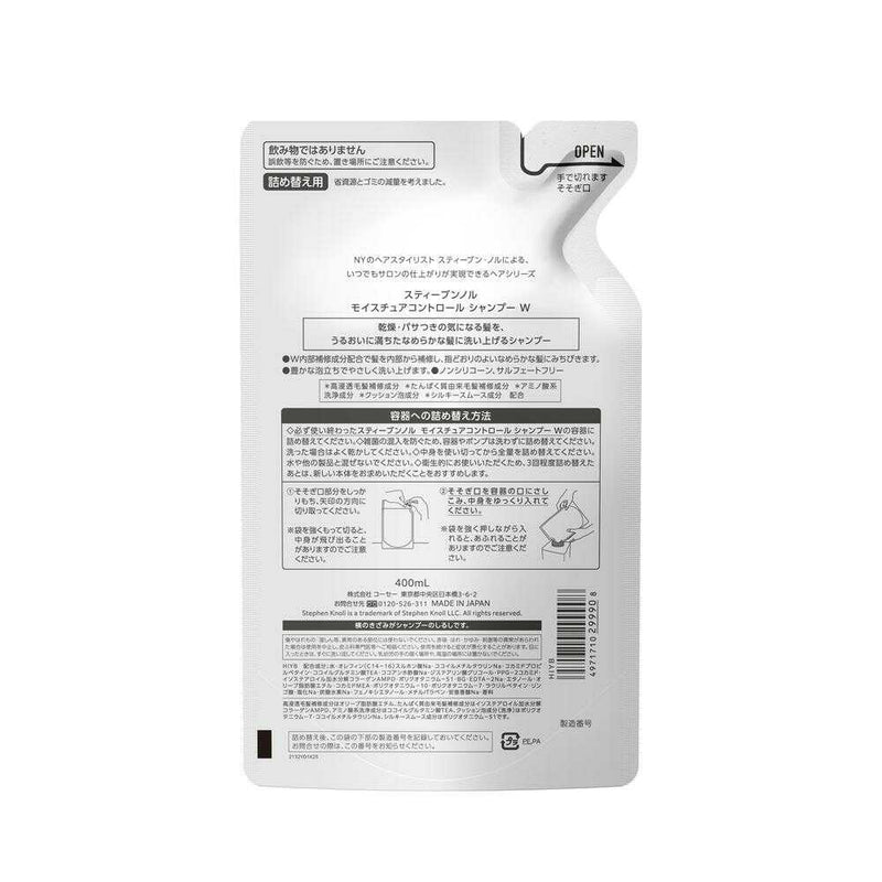 Kose Steven Noll Moisture Control Shampoo W Refill