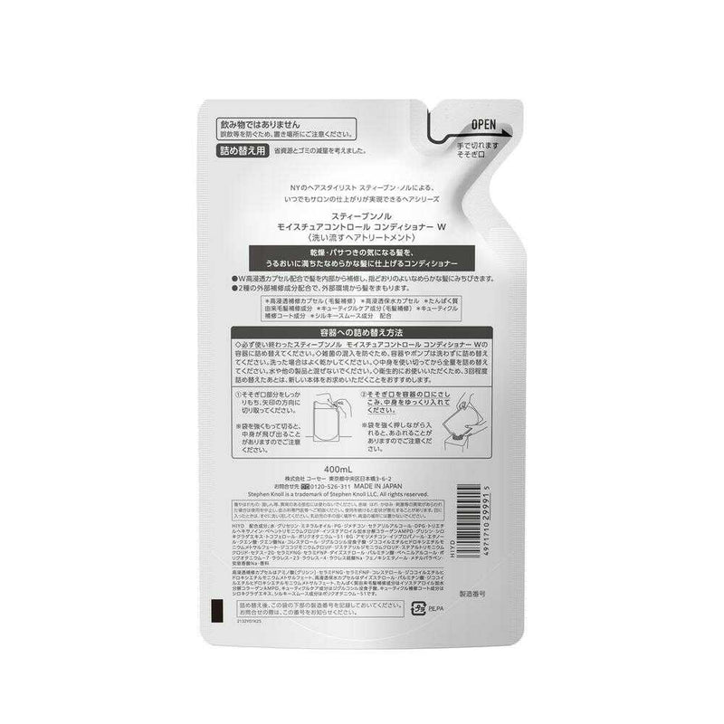 Kose Steven Noll Moisture Control Conditioner W Refill