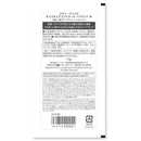 コーセー スティーブンノル モイスチュアコントロール ヘアパックW トライアル 15g