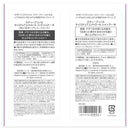 コーセー スティーブンノル モイスチュアコントロールW トライアル 10ml＋10ml