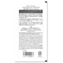 コーセー スティーブンノル リペアコントロール ヘアパックW トライアル 15g