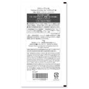 コーセー スティーブンノル フォルムコントロール ヘアパックW トライアル 15g