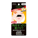 コーセーコスメポート ソフティモ 角栓すっきり黒パック   10枚入