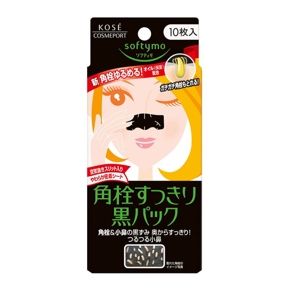 Kose Cosmeport Softymo Corner Plug Refreshing Black Pack 10 Pieces