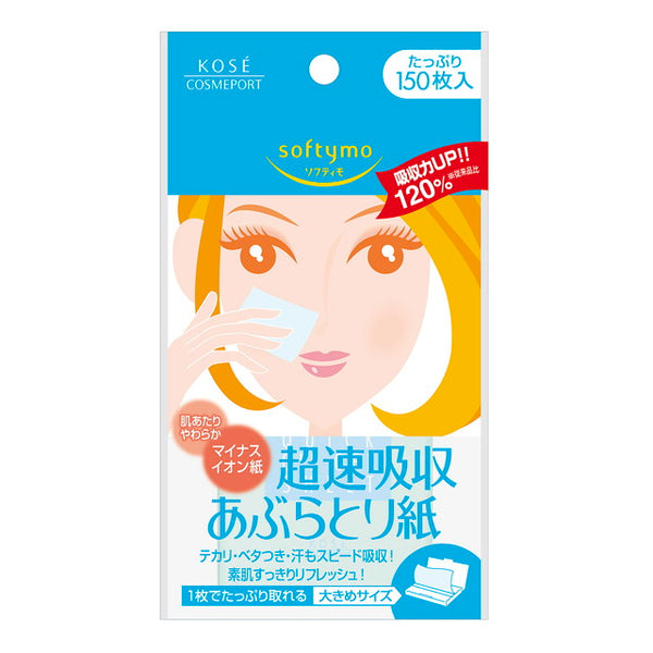 Kose Cosmeport Softymo 负离子吸油纸 150 张