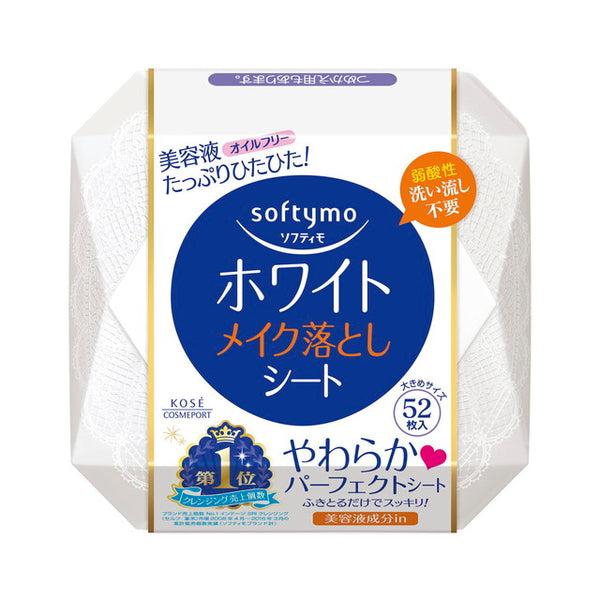 Softymo makeup remover sheet white 52 sheets