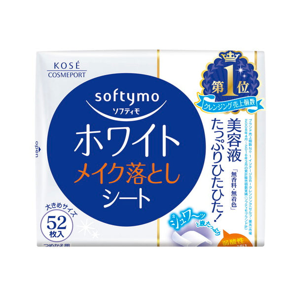 Softymo makeup remover sheet white refill 52 sheets