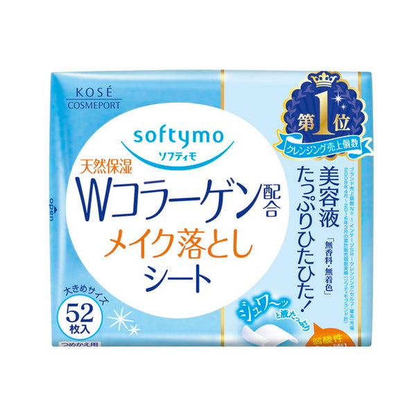 Softymo makeup remover sheet collagen refill 52 sheets