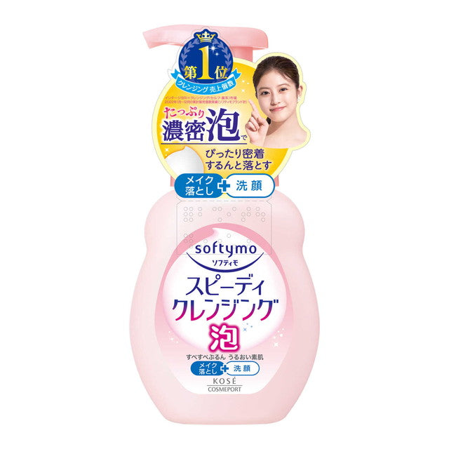 Kose Cosmeport Softymo 快速洁面泡沫 200ml