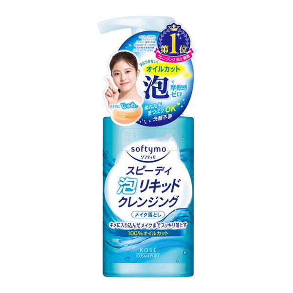 Softymo Speedy Awa Liquid Cleansing