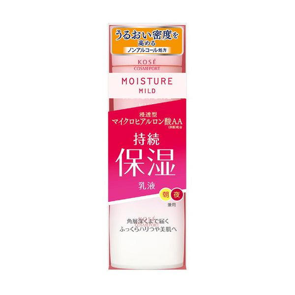 Kose Cosmeport Moisture Mild Milky Lotion 160ml