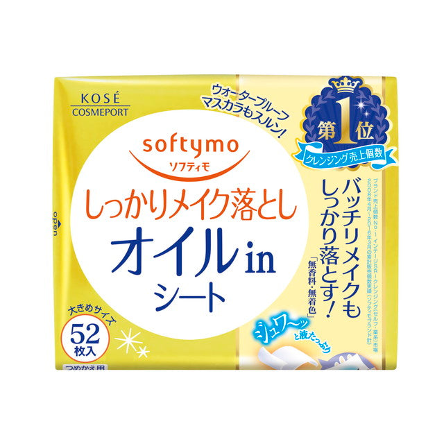 Softymo makeup remover sheet oil-in refill 52 sheets