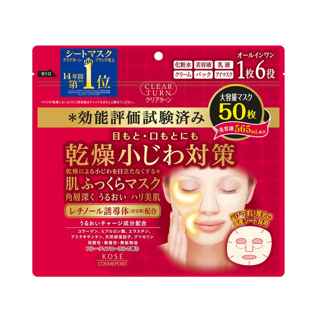 Kose Cosmeport Clear Turn 丰盈面膜 50 张