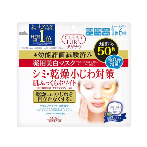 KOSE COSMEPORT CLEAR TURN medicated whitening skin white mask 50 sheets