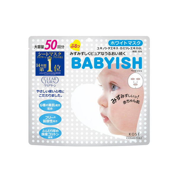 Kose Cosmeport Clear Turn Babyish White Mask Value Pack 50 Uses