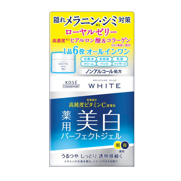 【医薬部外品】モイスチュアマイルド ホワイト 薬用美白パーフェクトジェル100g