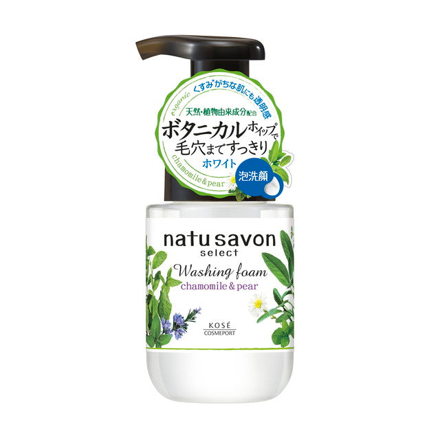 Softimo Natusabon 精选美白泡沫洗面奶 180mL