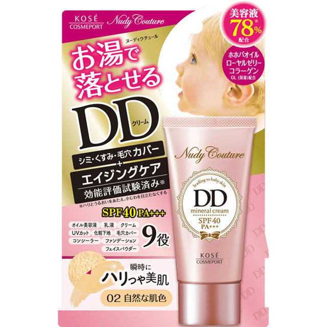 ヌーディクチュール ミネラルDDクリーム02  自然な肌色 30g