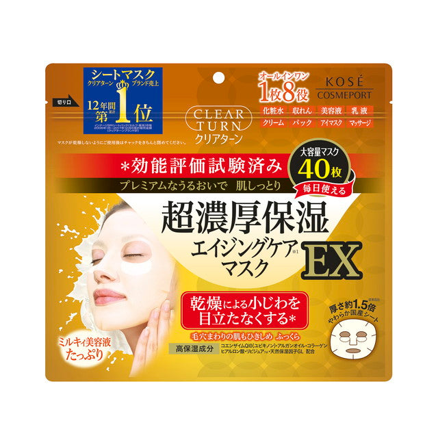 Kose Cosmeport Clear Turn Ultra Rich Moisturizing Mask EX 40 pieces