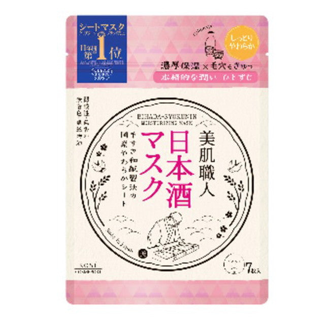 Kose Cosmeport Clear Turn Beautiful Skin 工匠清酒面膜 7 片