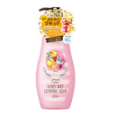 コーセーコスメポート ソフティモ クレンジングリキッド ハニーマイルド 230ml