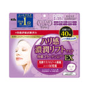 コーセーコスメポート クリアターン ハリ感濃潤リフトマスクEX 40枚入