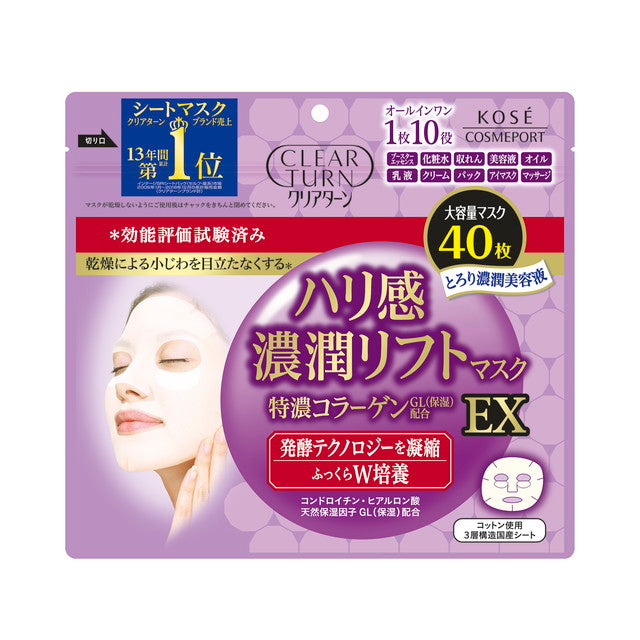 KOSE COSMEPORT CLEAR TURN Firmness rich moist lift mask EX 40 pieces