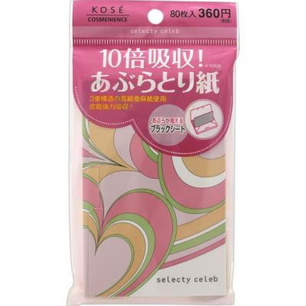 Kose Convenience Store Selecty Celebrity Super Strong Oil Blotting Paper 80 Sheets