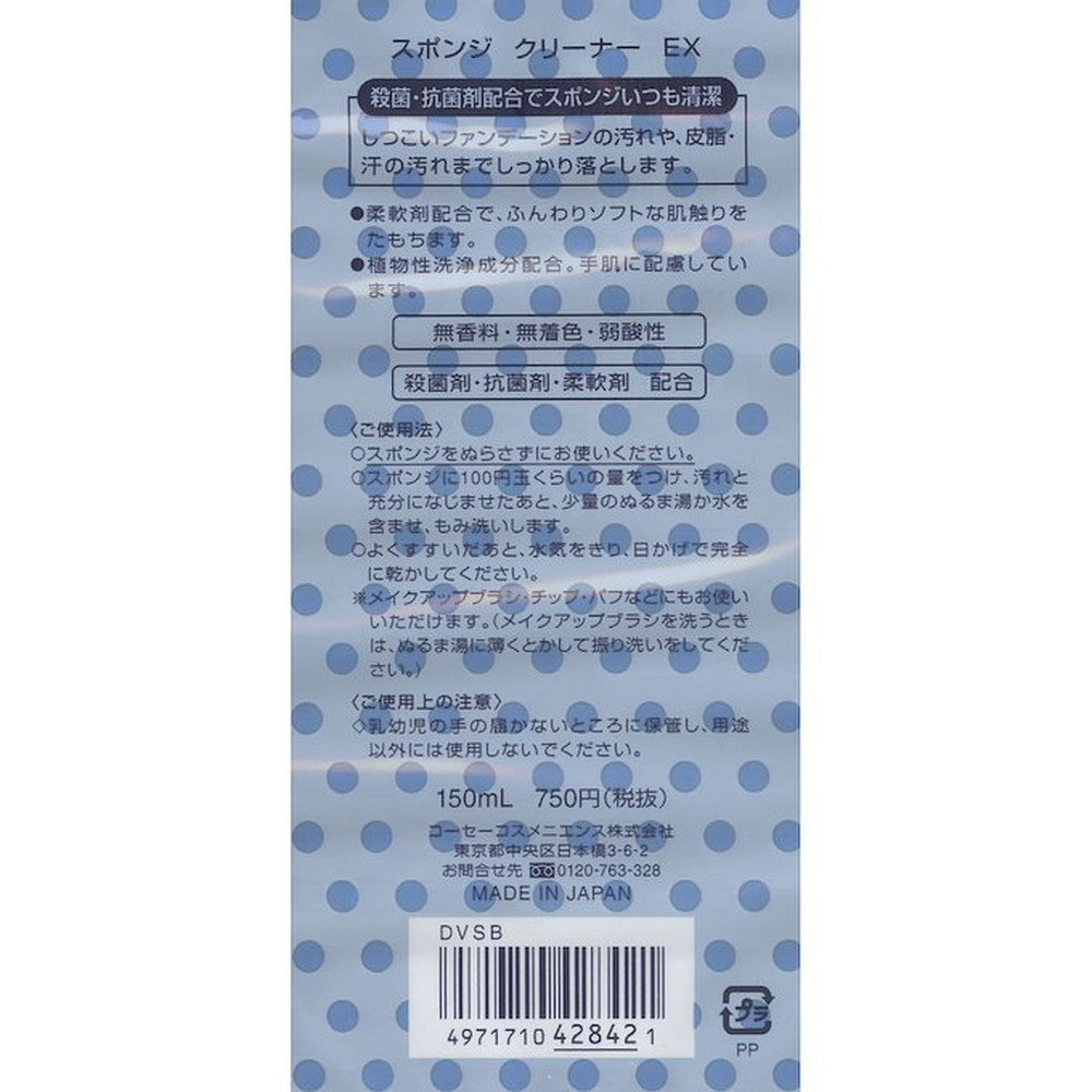 カシオ CASIO 電子辞書 EX-word ブルー XD-SA4900BU : コジマ