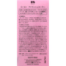 コーセー アイラッシュカーラー