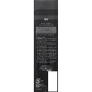 Kose Vise Avan eye shadow brush 03 degrees