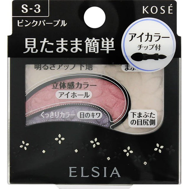 KOSE ELCIA 白金 EASY EYE COLOR 3 度