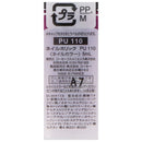 ネイルホリック110 5mL