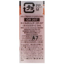 ネイルホリック207 5mL