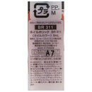 ネイルホリック311 5mL