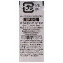 ネイルホリック042 5mL