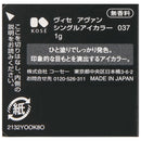 Kose Vise Avan Single Eye Color 037 INDIGO degree