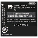 Kose Vice Avant Single Eye Color 039 TROPICAL BIRD