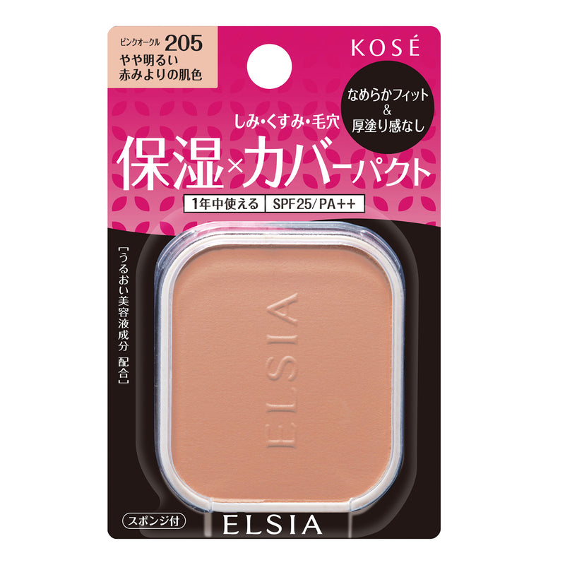 Kose Elsia Platinum Moist Cover Foundation 205 Pink Ocher（补充装）