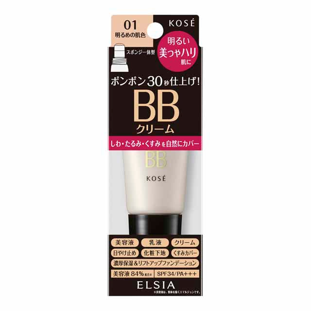 Kose Elsia Platinum Quick Finish BB Beauty Luster Hari 01 Bright Skin Color 35g