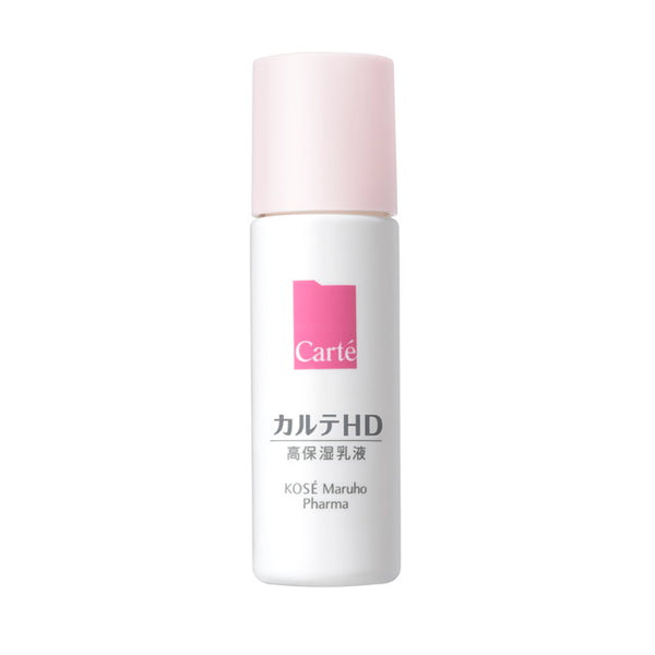 [Quasi-drug] Kose Karte HD Highly Moisturizing Emulsion Mini 35ml