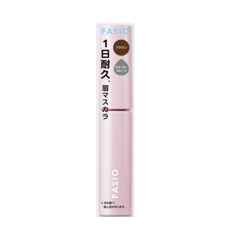 Kose Fasio Eyebrow Mascara 02 Brown