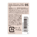 Kose Fasio Gradation Eye Color 05 Choco Brown