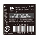 Kose Vise Avant Single Eye Color 054 DREAM LAND