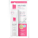 [Quasi-drug] Kose Karte HD High Moisturizing Balm 15g