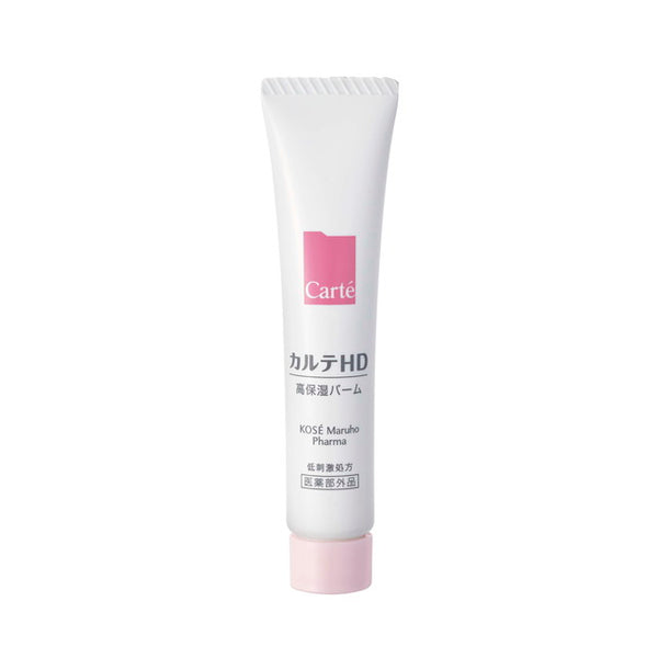 [Quasi-drug] Kose Karte HD High Moisturizing Balm 15g