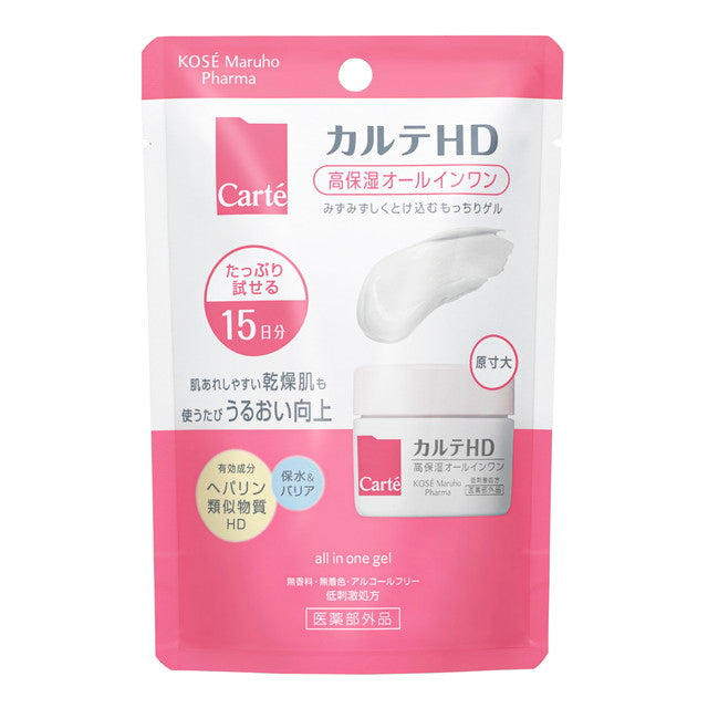 [Quasi-drug] Kose Karte HD Highly Moisturizing All-in-One Gel 20g