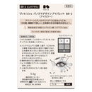 Kose Viceriche Panorama Design Eye Palette 003